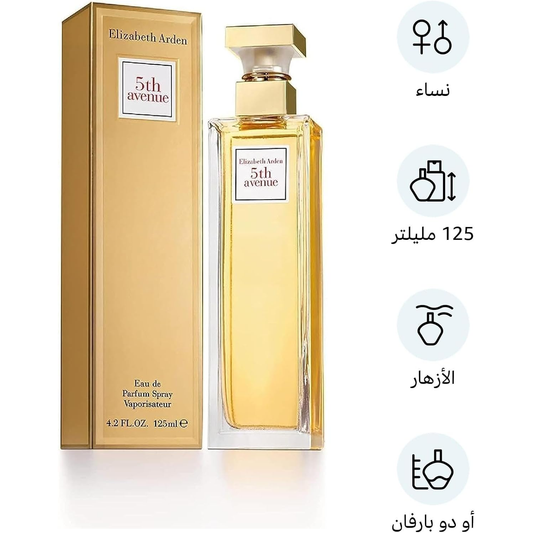 Elizabeth Arden 5Th Avenue Perfume for Women Eau De Parfum 125ML