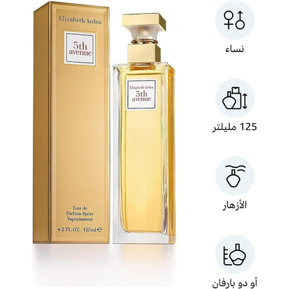 Elizabeth Arden 5Th Avenue Perfume for Women Eau De Parfum 125ML