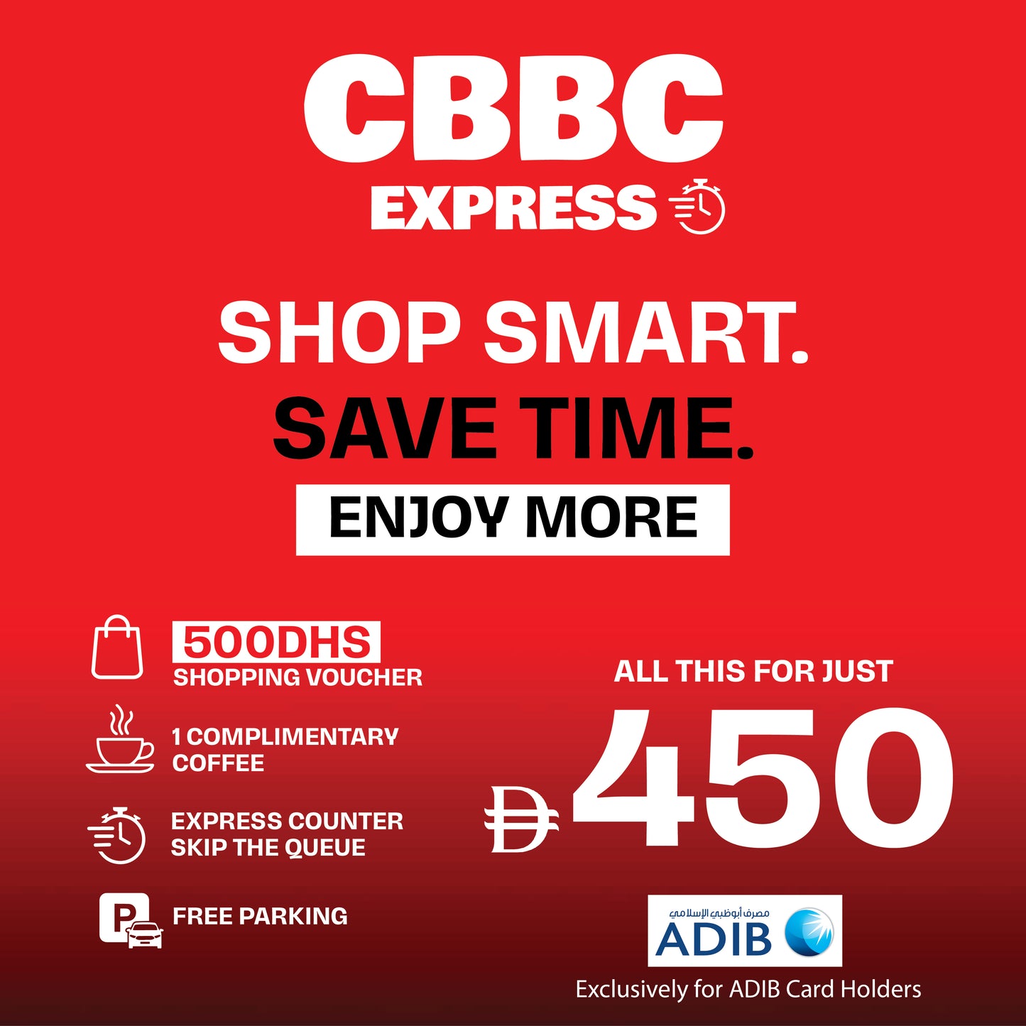 ADIB Exclusive Coca Cola Arena Voucher AED 500 | Pay AED 450 | Brands4U